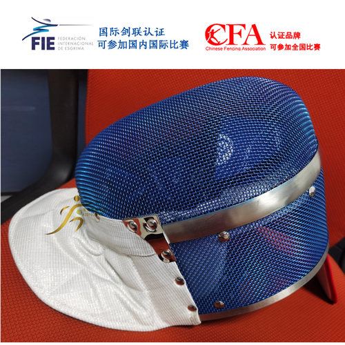 CZHE佩剑面罩头盔护面2024新规