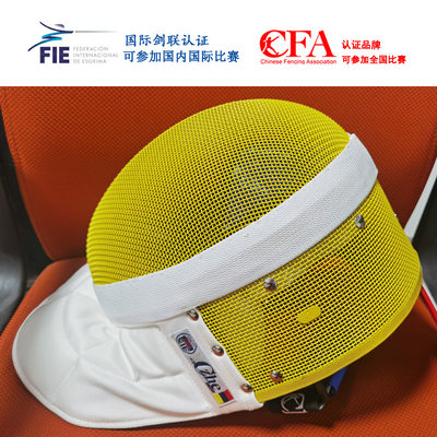 CZHE重剑比赛面罩可参加国际比赛