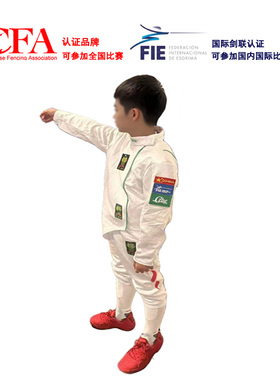 800N冰丝击剑服儿童成人轻柔透气高强防刺FIE认证符合CFA新规比赛