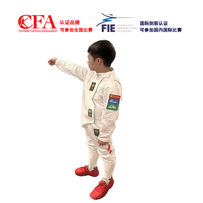 CZHE击剑服800N冰丝儿童成人比赛