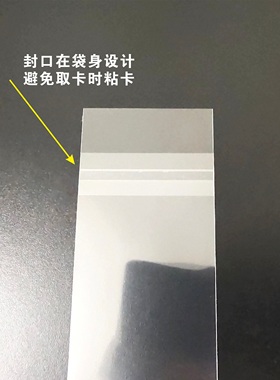 OPP12丝书签保护膜人生四格膜justfoto四格膜nana tour保护袋卡袋