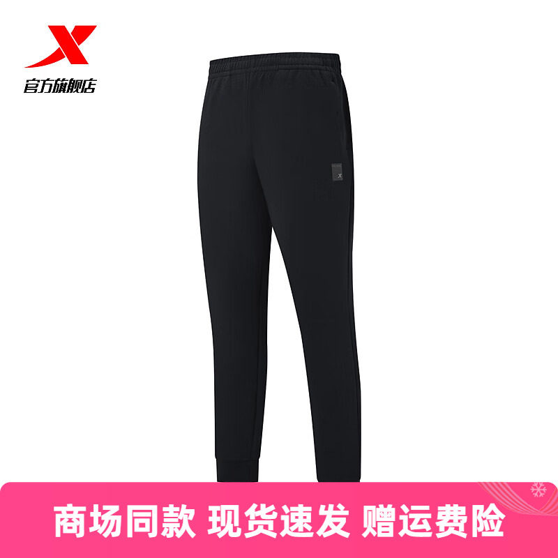 特步男裤运动裤塑型科技针织