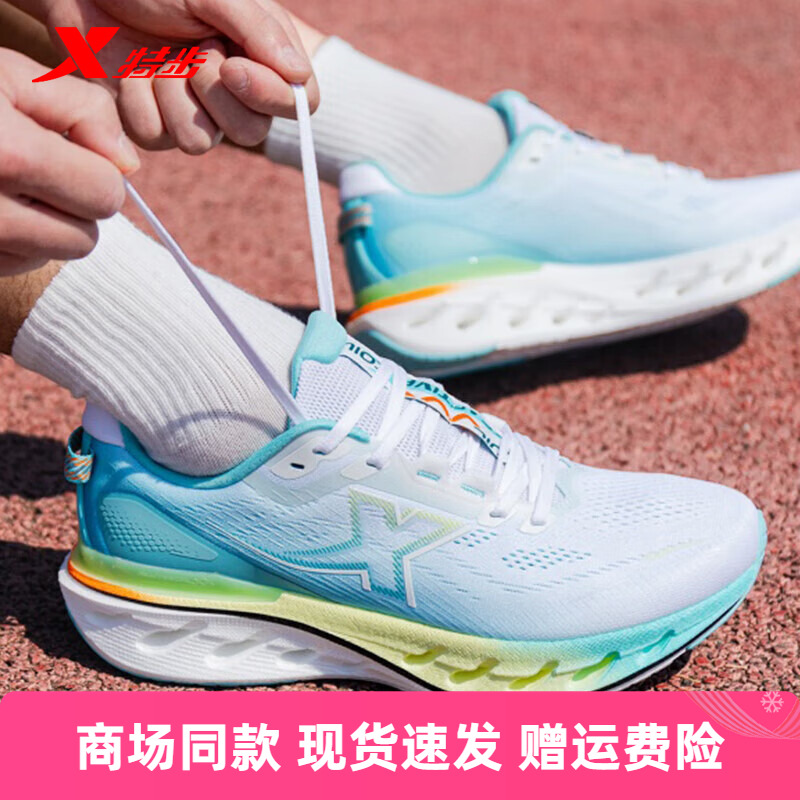 特步跑步鞋男鞋网面透气运动鞋
