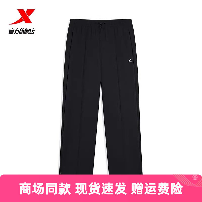 特步女运动长裤2025夏季新款冰丝透气防晒休闲女裤975228630357