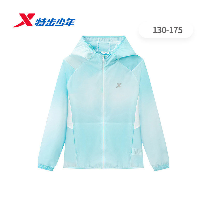 特步儿童外套男中大童2026夏新款抗UV50+防晒单风衣674225144240