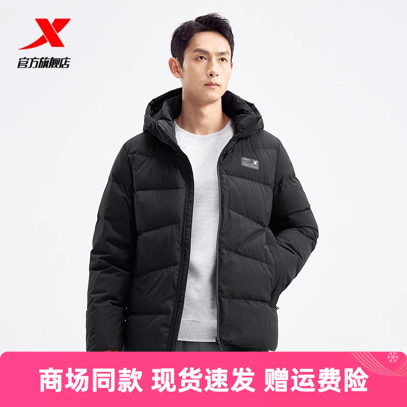 特步商场同款正品男士羽绒服冬季保暖加厚羽绒服防风976429190172