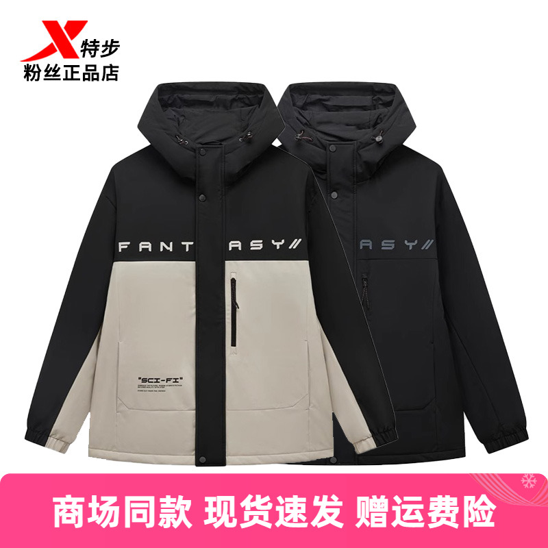 特步保暖棉服男款外套2024冬季新款户外防风薄棉衣976429170557