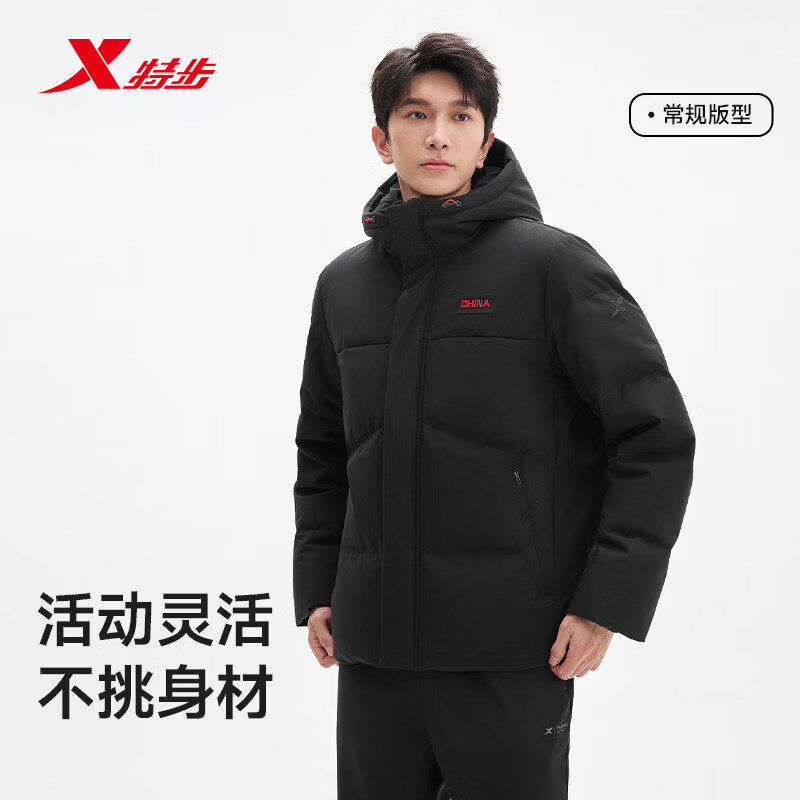 特步健身训练系列丨羽绒服男士2026冬季新款运动上衣974429190132