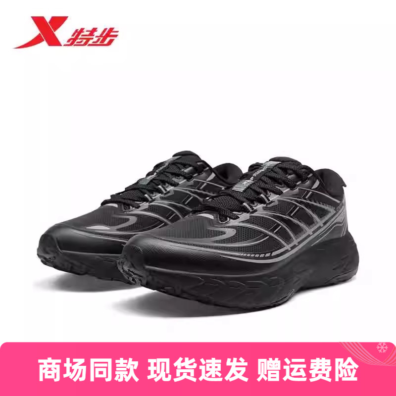 特步男跑步鞋耐磨软底运动鞋防滑