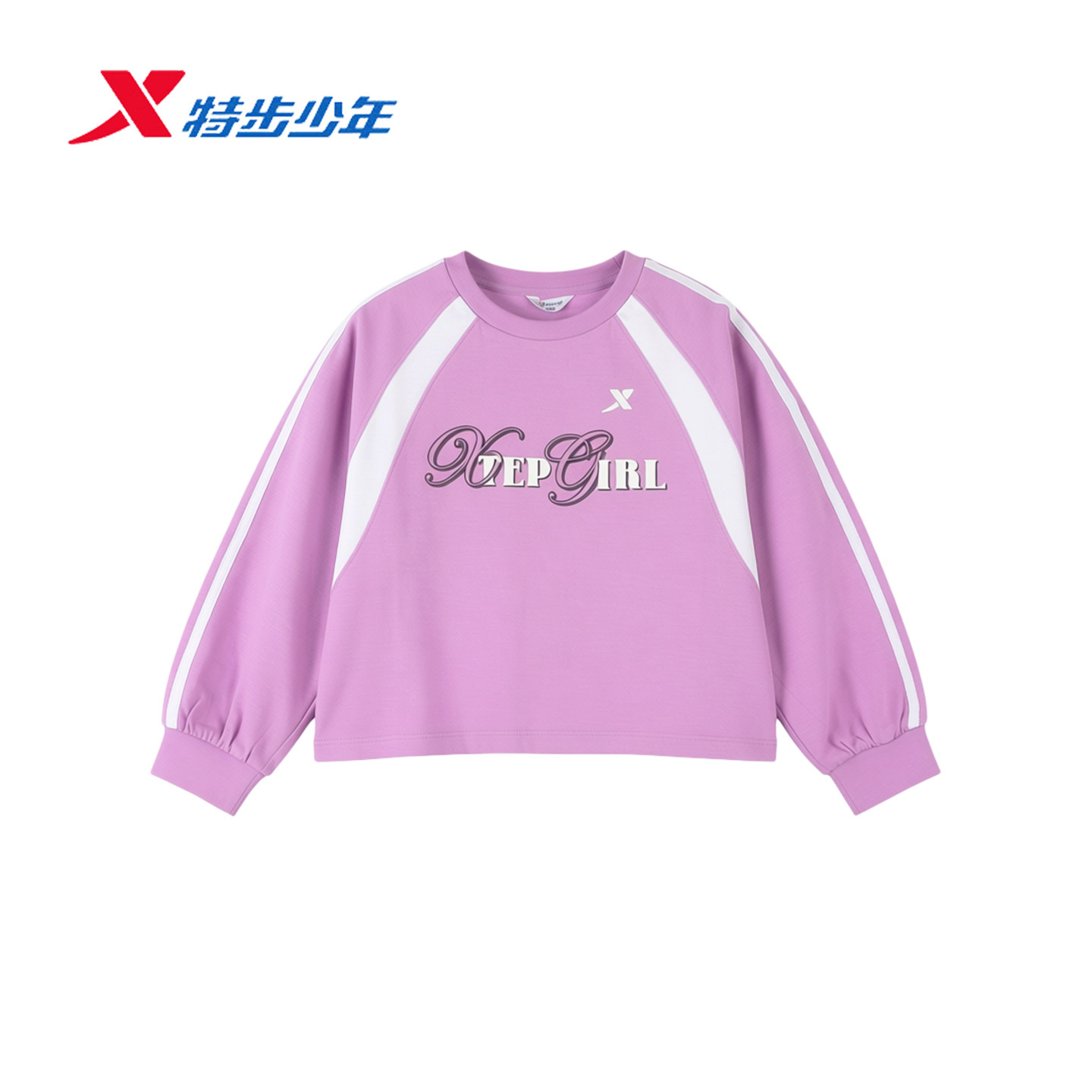 特步儿童薄款宽松卫衣女中大童
