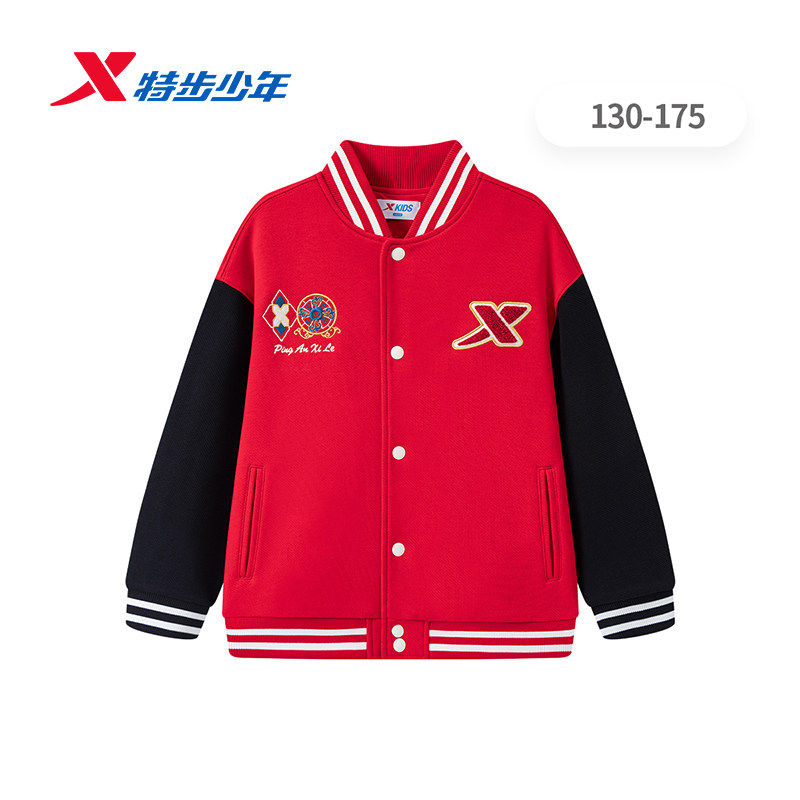 特步棒球服外套新年款男大童撞色
