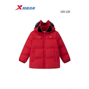 特步儿童羽绒服男小童装2026春季新年款红色保暖外套674125193294