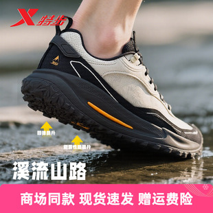 特步飞石2.0v2户外徒步男鞋2025秋季新款防滑登山鞋975319170012