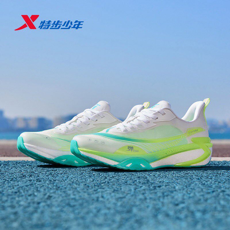 特步童鞋A+成长鞋2.0PRO|儿童跑步鞋男童夏季新款防滑耐磨大童鞋
