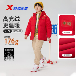 特步少年儿童男大童中国羽绒服外套2025冬季新款连帽675425194438