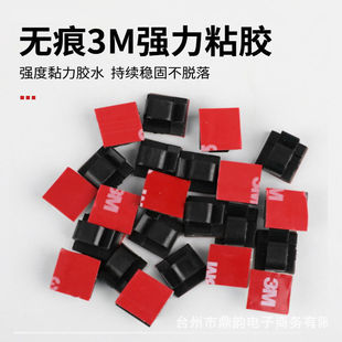 汽车走线卡扣 行车记录仪理线夹车用线夹布线扣电线卡子固定夹子