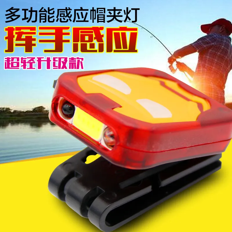夜钓感应夹帽灯迷你头灯cob钓鱼强光充电超亮led头戴式超轻上饵灯,户外/登山/野营/旅行用品,头灯,淘宝优惠券,粉丝福利购,淘宝优惠卷