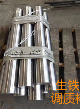 定做调质40cr圆棒 HCR26-32度 40cr光圆软料 45#软轴镀洛42crmo