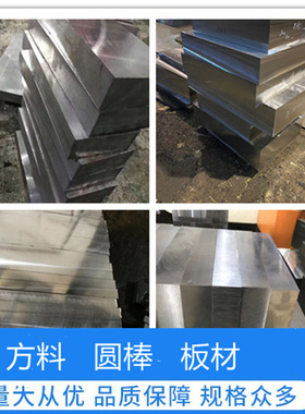 镍合金 新3号 GH113、铁氟龙GH3652 GH4033 GH4037 GH984 GH2132