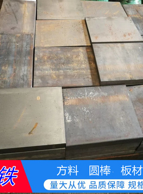 RQTAl22铸铁 现货RQTSi4Mo耐热球墨铸铁 RQTA14Si4轧辊轴铸铁棒