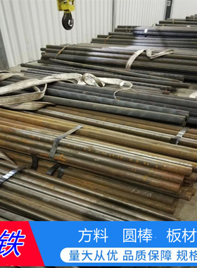 进口 GCD150 GCD160 球墨铸铁棒 中厚板 QT900-2 HT150 灰口铸铁