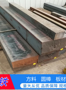 生铁板特殊定制HT100/HT150/HT200/HT250/HT300 350灰口铸铁棒