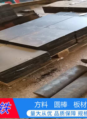 球墨铸铁RQTSi4 RTSi5 HT200灰铸铁 FGL250 RQTSi4Mo QT300 QT450