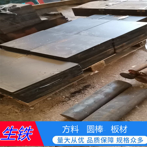 球墨铸铁RQTSi4 RTSi5 HT200灰铸铁 FGL250 RQTSi4Mo QT300 QT450