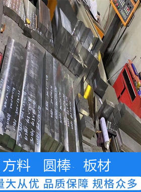 镍基合金板GH4169/2132/3536圆 Inconel600/601/617/625/718/713