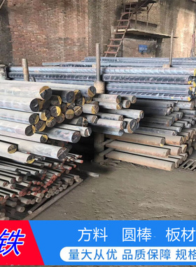 生铁RUT300 蠕墨铸铁 RUT310 RUT320 RUT330 RUT340 圆铁棒 铁板