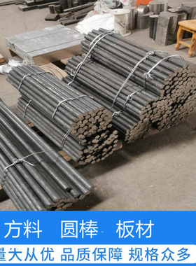 GH1015 Cr20Ni80 MP159 高温合金棒 NS111 NS112 NS143镍基合金板