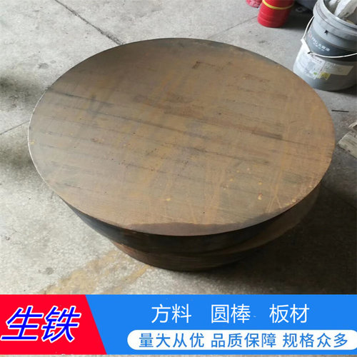 球墨铸铁板RQTSi4Mo QT500-7生铁方料 QT600-3球铁棒料QT700 圆棒
