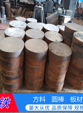 RUT300 蠕墨铸铁 RUT310 RUT320 RUT330 RUT340 圆铁棒 铁板 长条