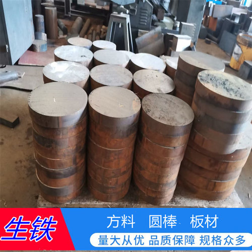 RUT300 蠕墨铸铁 RUT310 RUT320 RUT330 RUT340 圆铁棒 铁板 长条