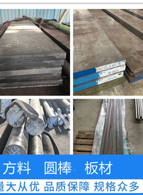棒AL-6XN F50 PH15-7MO 347 253MA特种钢CR20NI80 MONEL400 k500