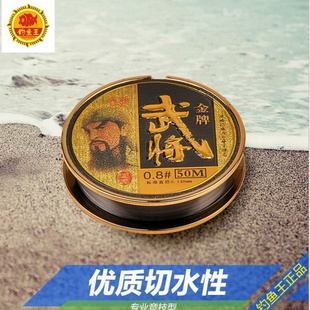 钓鱼王金版文臣武将天丝金牌鱼线50米钓线竞技线垂钓用品子线主线