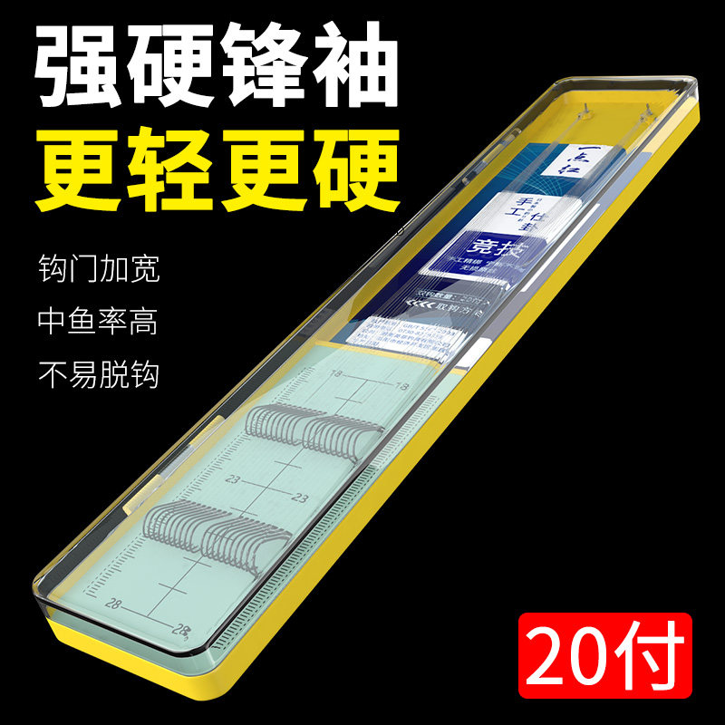 鱼钩绑好成品子线双钩套装图片