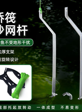 钓鱼桥钓抄网网兜专用折叠抄网杆带绳提网筏钓桥伐桥筏抄网杆配件