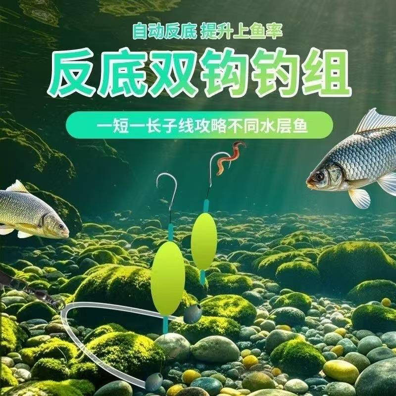 鲤鱼双钩浮力滑漂钓组成品欧鲤管付鱼钩高灵敏度野钓专用