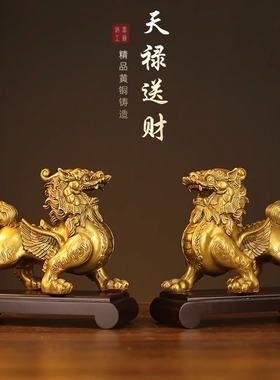 纯铜貔貅摆件一对天禄皮丘招财貔貅客厅办公室装饰品摆件开业礼品