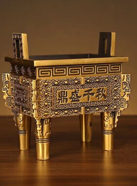 铜鼎摆件纯铜办公室家用客厅铜鼎盛千秋开业乔迁礼品桌面摆设装饰