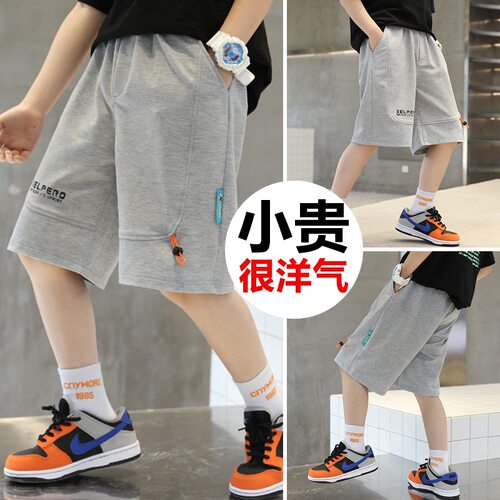 男童短裤夏季全棉中裤休闲短裤