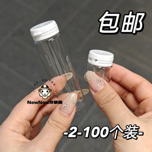口服液瓶冻干粉瓶30ml小样品瓶便捷手指空瓶子迷你一次性瓶沙画瓶