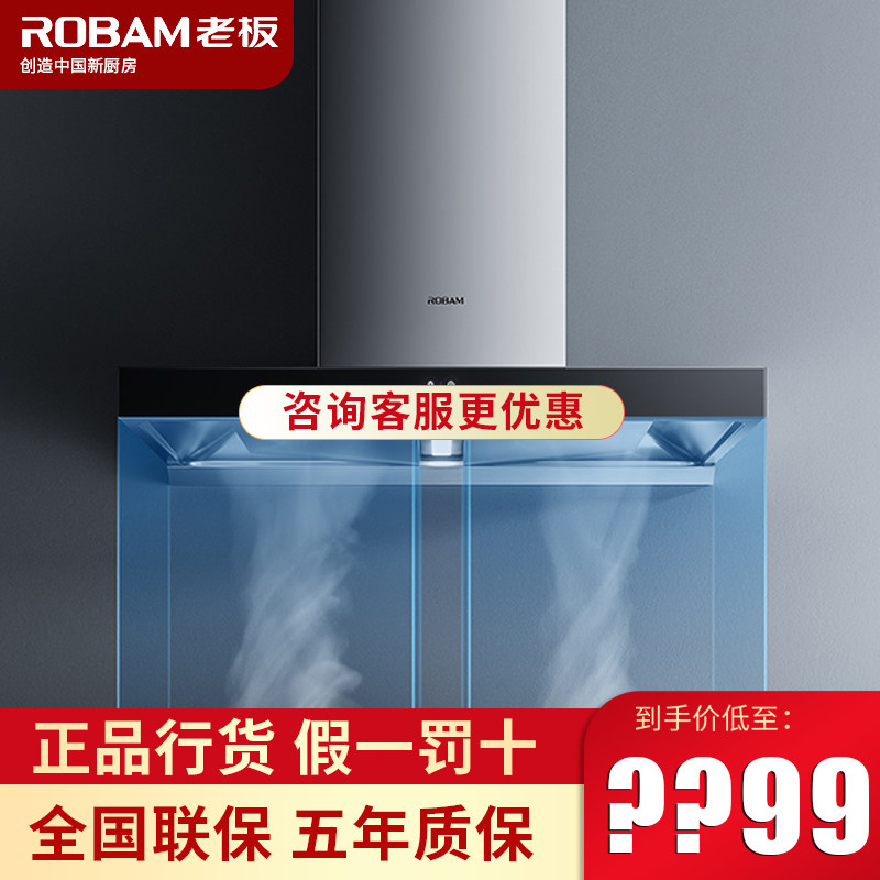 [领航家Air]老板变频60X2S厨房家用吸抽油烟机燃气灶套餐使用感如何?