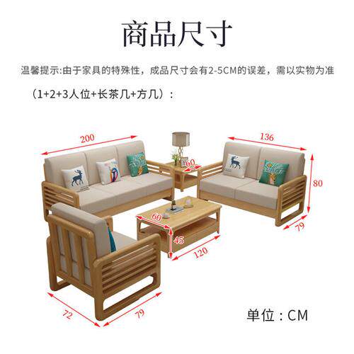 中伟(ZHONGWEI)北欧实木沙发组合现代简约小户型客厅橡木可拆洗怎么看?