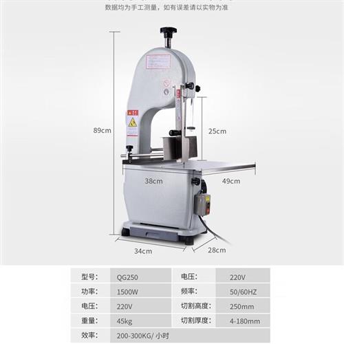 钦樽锯骨机商用电动切骨机台式锯肉机切肉机切割鱼猪蹄牛排骨冻肉