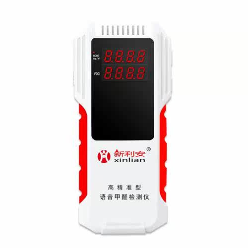 哈骆顿(HALODN)甲醛检测仪家用测甲醛仪器室内空气质量自监测试使用感如何?