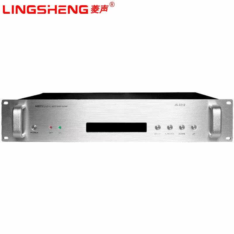 菱声(LINGSHENG)TCE-970数字调谐器收音机AM/FM收音头商场公共使用感如何?