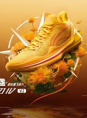 李宁李宁利刃4V2低帮篮球鞋青少年男款实战防滑耐磨运动鞋