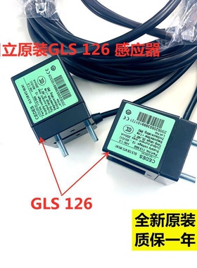 日立电梯三合一感应器CEDES光电开关GLS126NT-MV.NC平层GLS326HIT